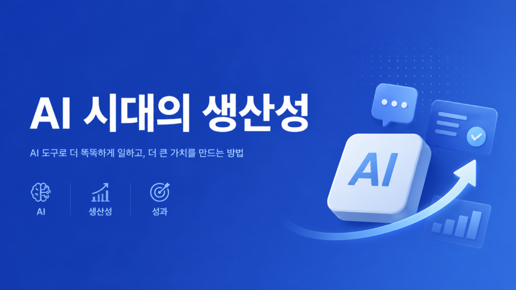GPT-image-2 로 생성한 이미지 캡쳐